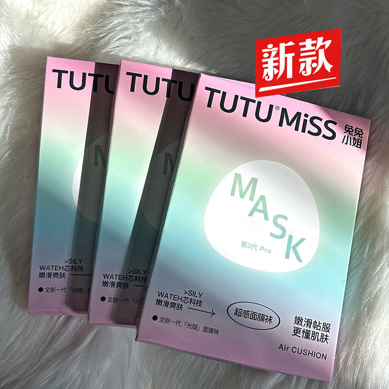 满2包邮秋面膜袜兔兔100克单层收腹提臀加肥加大码水光袜连裤丝袜