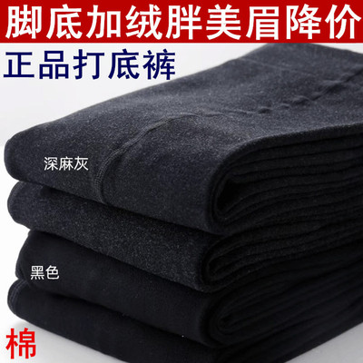 连裤袜秋冬包邮加肥加大