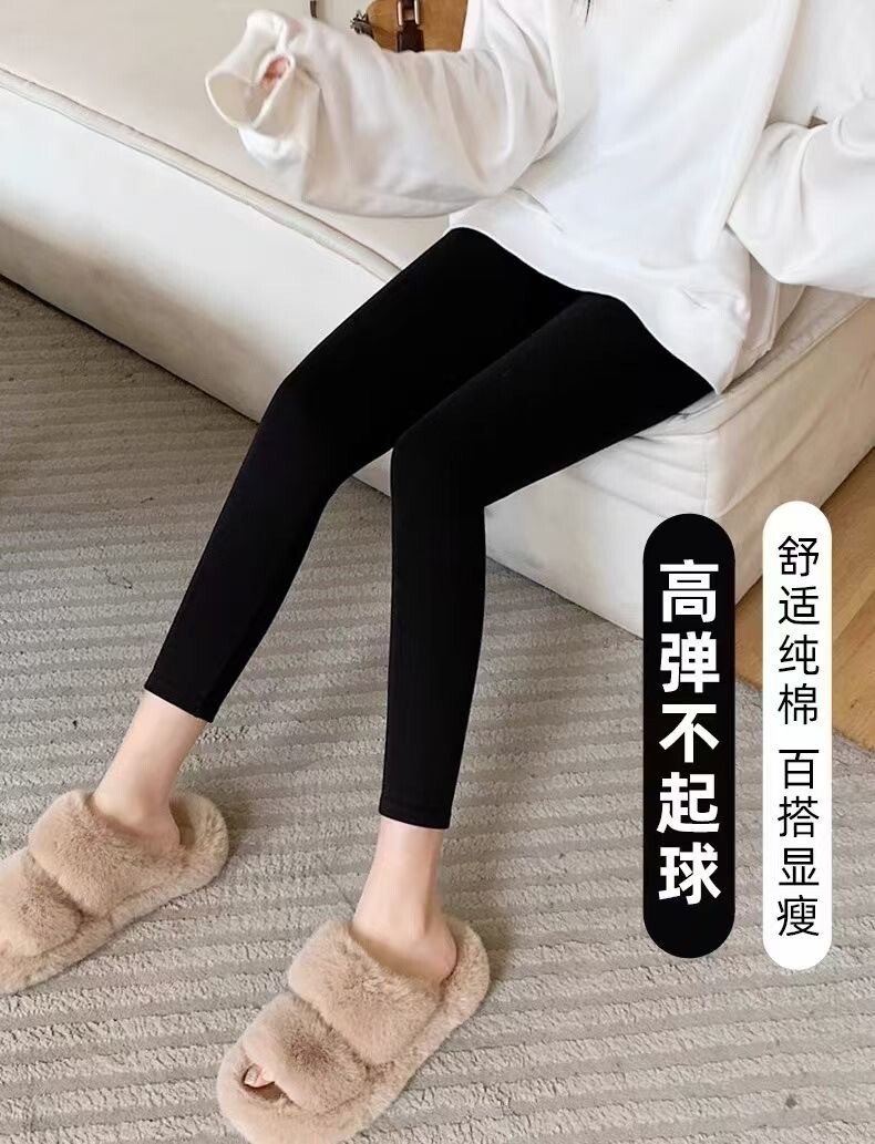 满2包邮重磅500克超厚一条过冬仿羊毛蚕丝女式打底保暖裤瞬时发热