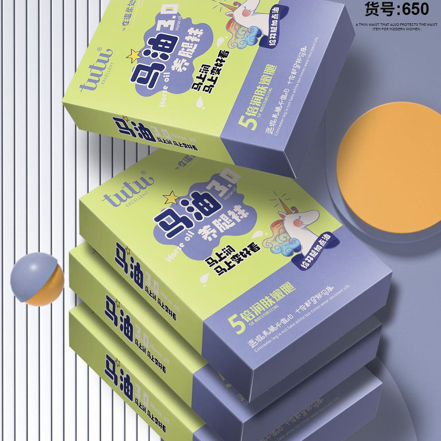满2包邮面膜钢丝袜马油袜3.0细腻柔滑防勾丝 春夏薄款连裤袜650