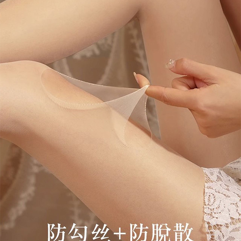 满6条包邮丝袜女薄款0D防勾丝夏季肉色大码长筒黑丝美肤连裤袜子
