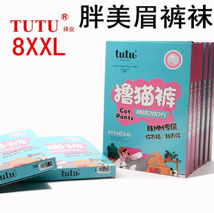 秋冬收腹提臀中厚连裤 满2 tutu1392蝶舞裤 包邮 美腿丝袜瘦腿打底裤