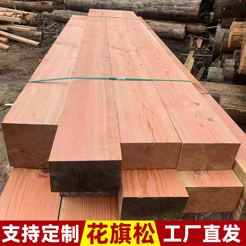 花旗松防腐木厂家直销图片