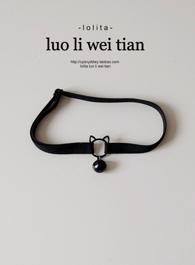 猫耳铃铛腿环女 性感黑色神秘可爱腿部配饰品新款可调节大腿圈