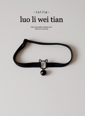 猫耳铃铛腿环女 性感黑色神秘可爱腿部配饰品新款可调节大腿圈