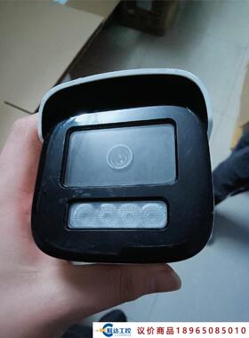 海康威视DS-2CD3T46WD-L，400万，6mm,支 议价商品，拍前联系客服