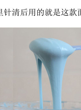 苗方清颜祛痘撕拉式原液软膜粉