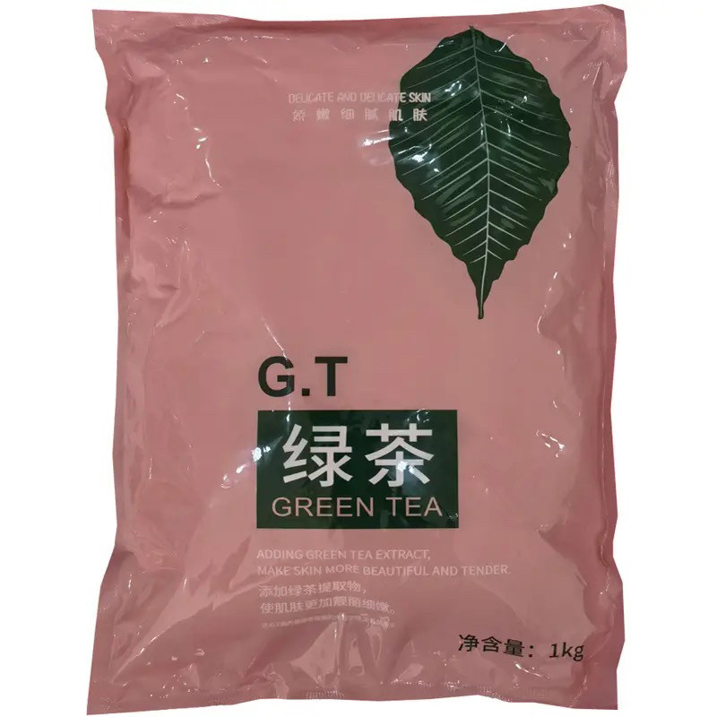 雯雯绿茶软膜粉柔敏修复面膜粉1000g退红淡化血丝美容院补水