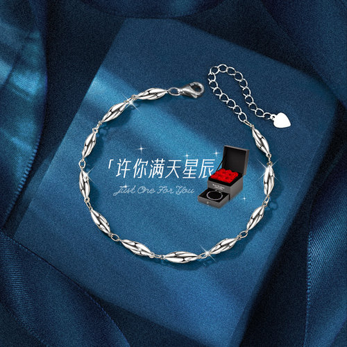 情人节礼物送女友情侣银手链女款女生女纯银轻奢小众精致生日礼物 - 封面