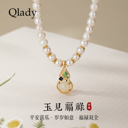 母亲节礼物送妈妈福禄珍珠项链