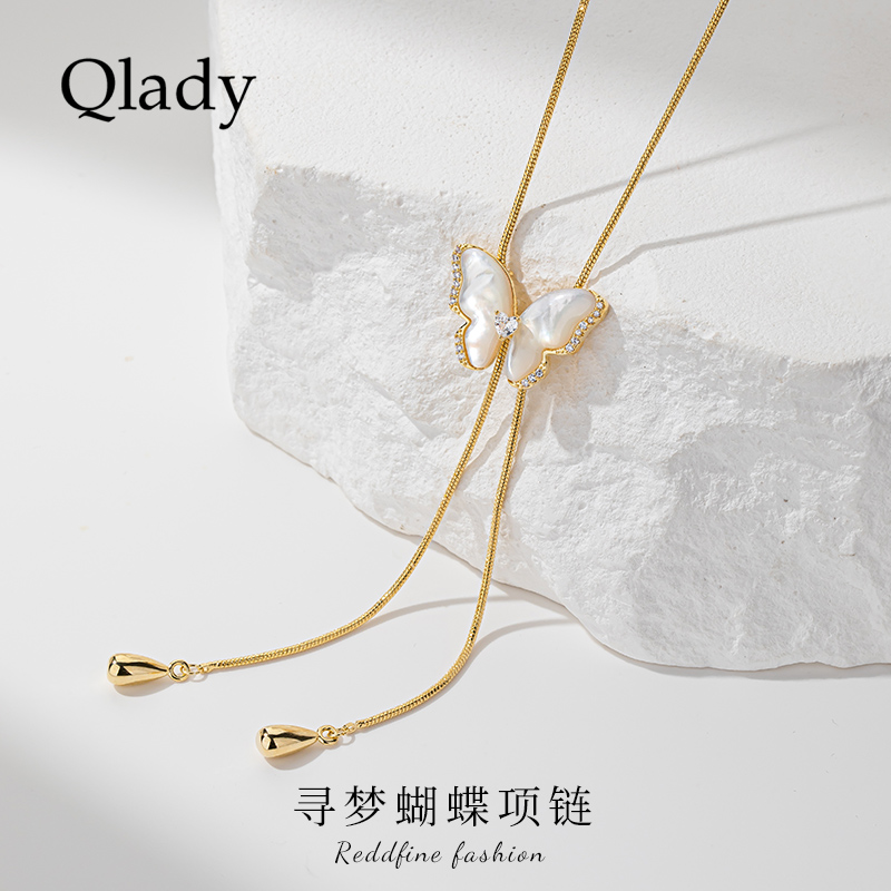 贝壳蝴蝶母贝项链女款2025新款配饰秋冬饰品毛衣链轻奢高级感首饰