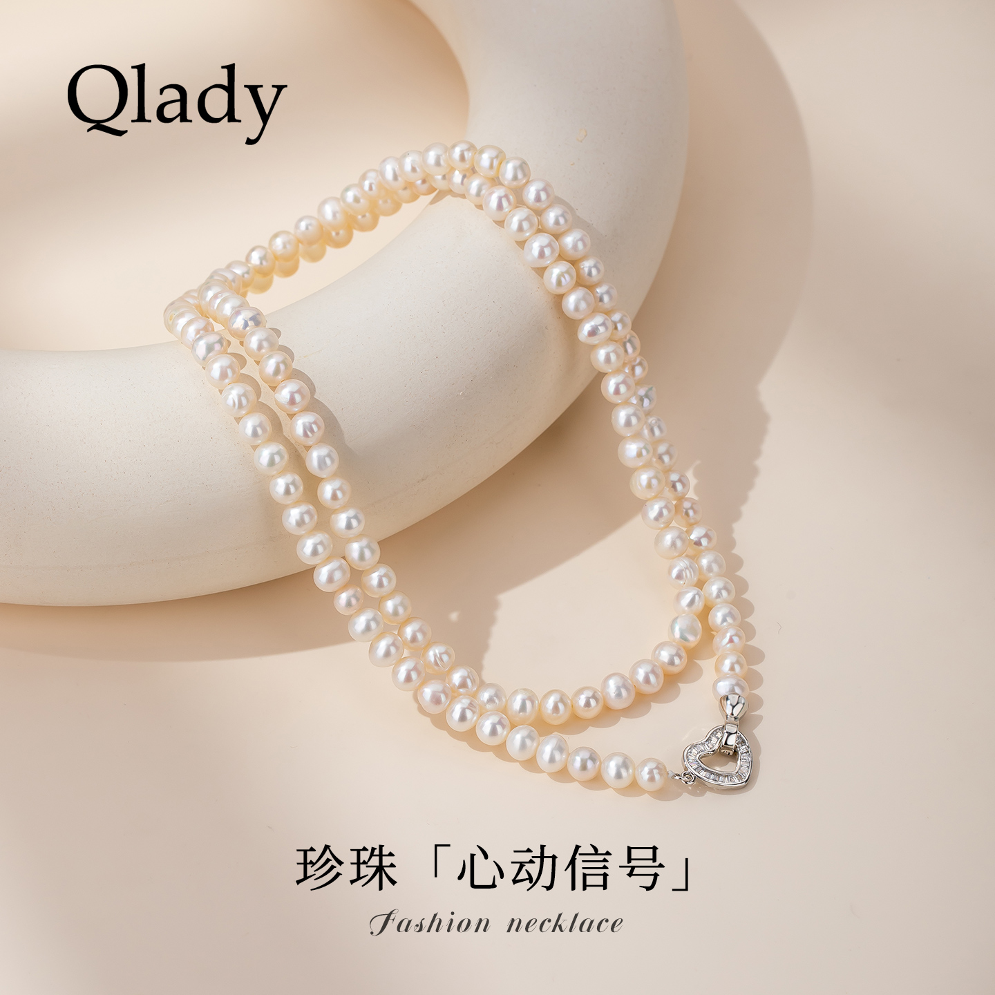 长款叠戴淡水珍珠项链女款2025新款高级感轻奢小众配饰爱心毛衣链