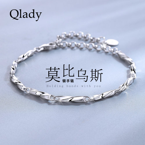 莫比乌斯手链男纯银男生
