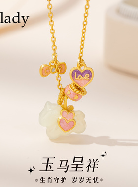 【新品】生肖马和田玉吊坠纯银项链女款配饰品首饰高级锁骨链套装