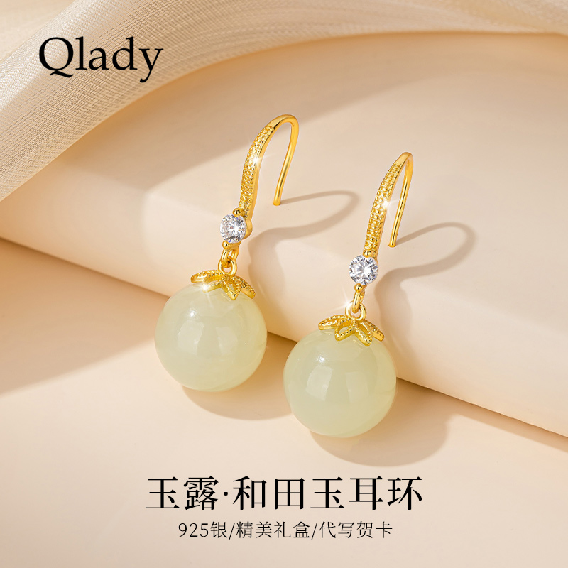 天然和田玉耳环耳饰耳钉生日礼物