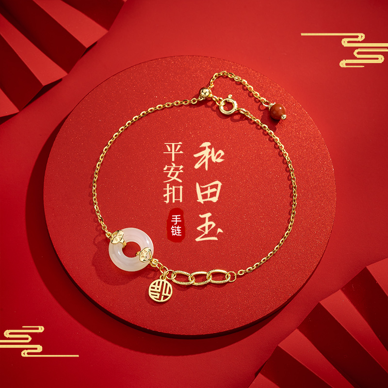 情侣玉和田玉平安扣手链女生女款女士女纯银首饰品生日礼物送女友