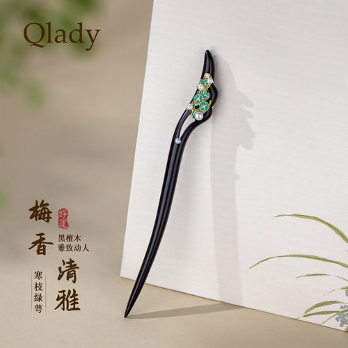 【新品】梅花黑檀木发簪古风发簪新中式簪子发饰头饰头花盘发神器