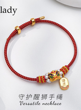 淡水珍珠醒狮钢丝手绳