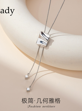 【新品】几何简约颈链抽拉项链女款2025新款高级感小众配饰锁骨链