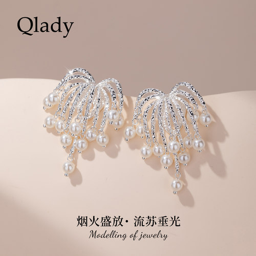 【新品】烟花仿珍珠耳钉耳饰女独特耳环2026新款爆款高级感耳坠