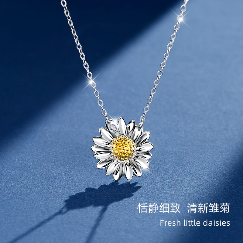 项链花朵小雏菊ins冷淡风网红吊