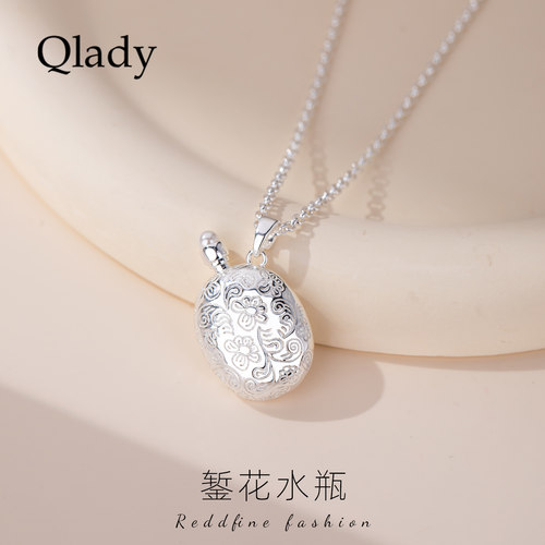 【新品】国风雕花水瓶新中式项链女款2026新款饰品毛衣链配饰首饰