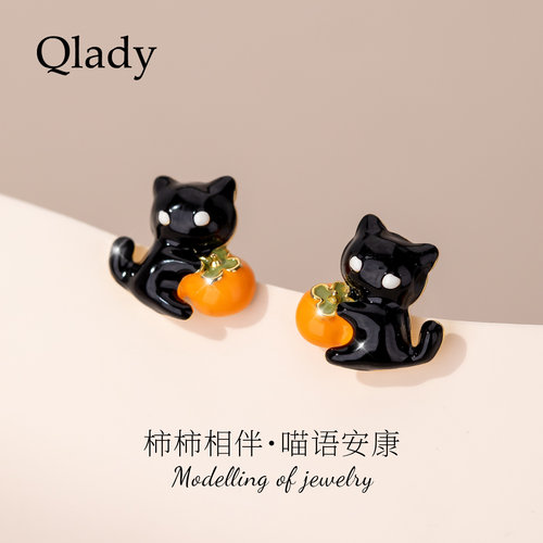 可爱柿子黑猫耳钉耳饰女独特