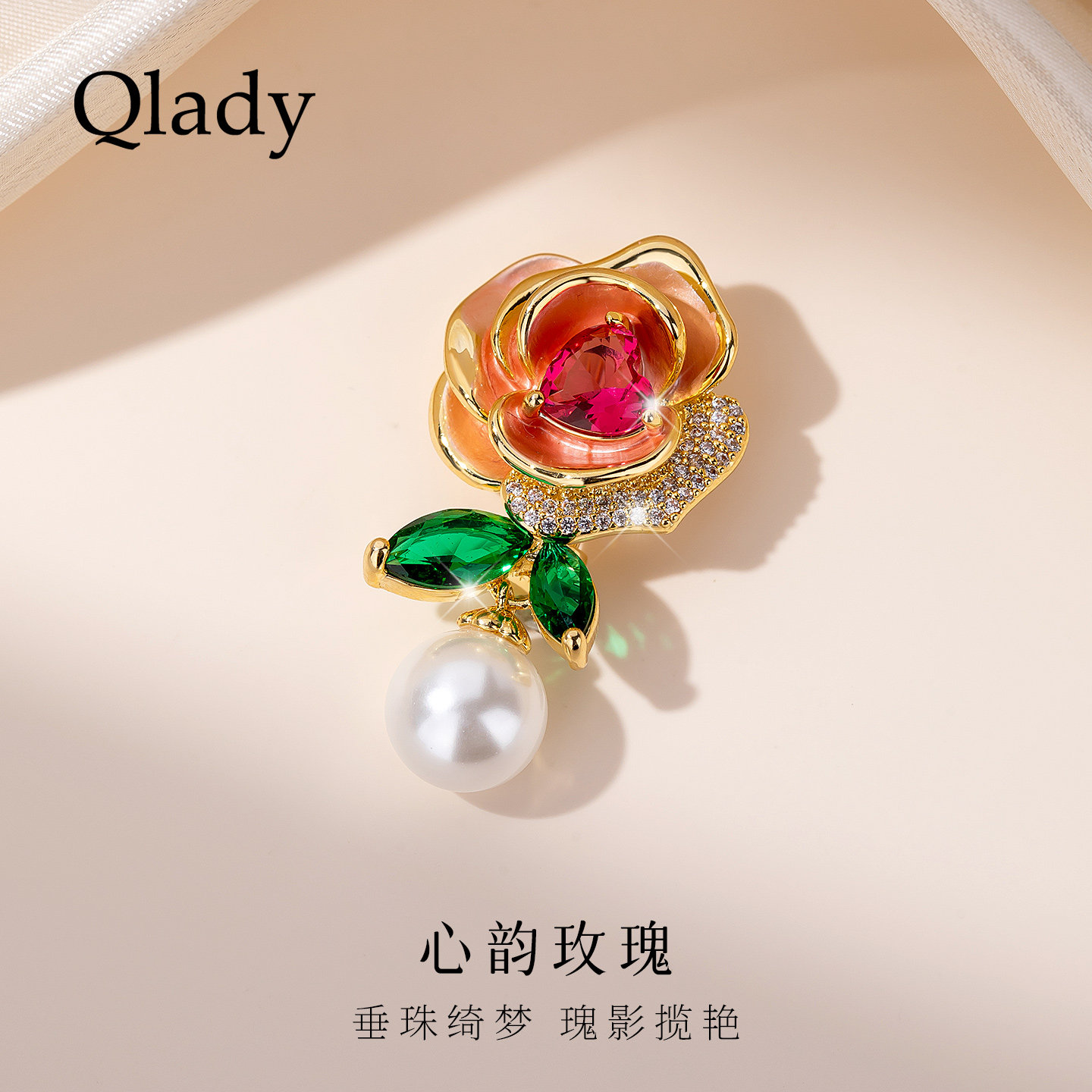 【新品】珍珠玫瑰胸针女高级轻奢别针固定衣服防走光神器丝巾扣图片