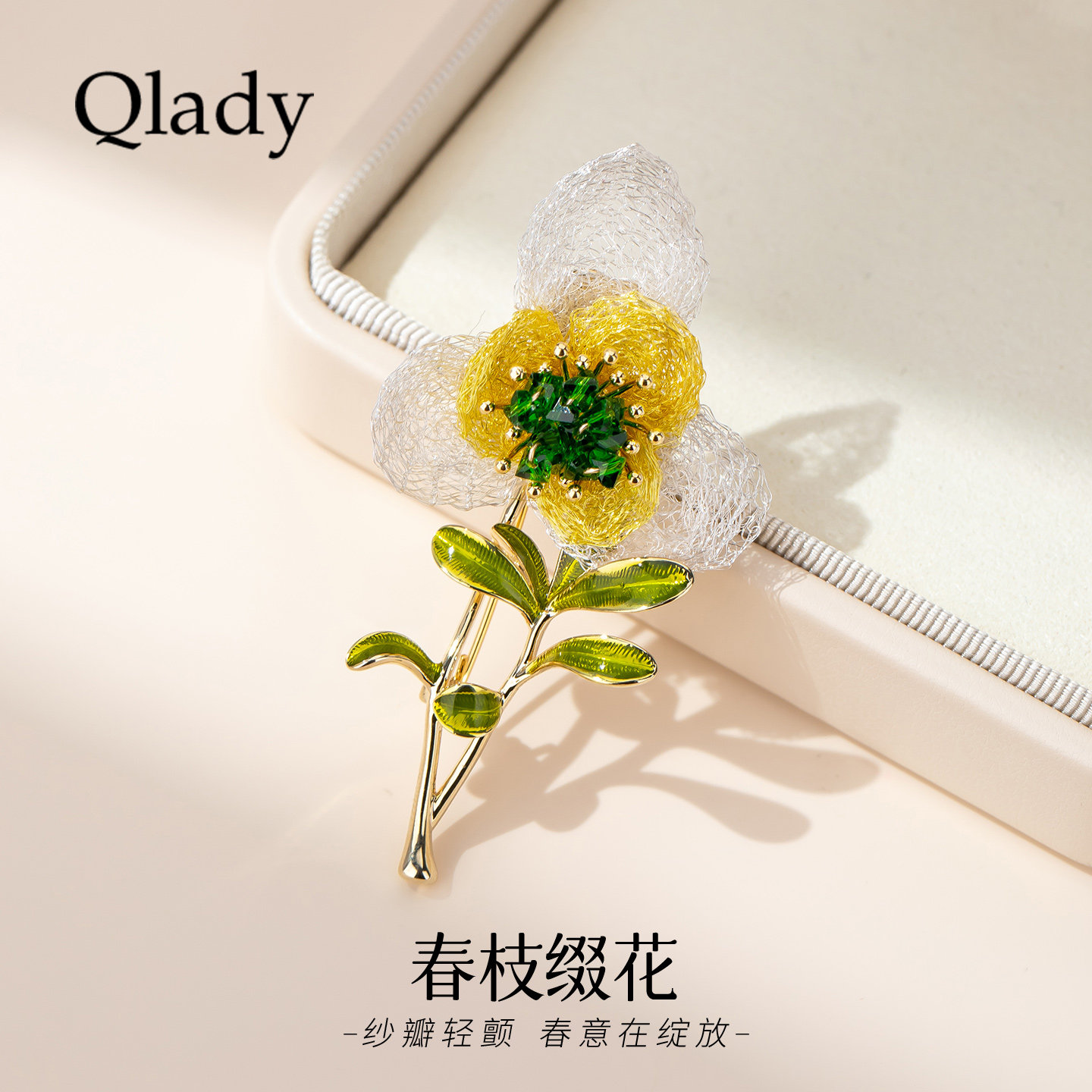 【新品】花朵网纱胸花胸针别针固定衣服徽章丝巾扣秋冬配饰设计感,饰品/流行首饰/时尚饰品新,胸针,淘宝优惠券,粉丝福利购,淘宝优惠卷