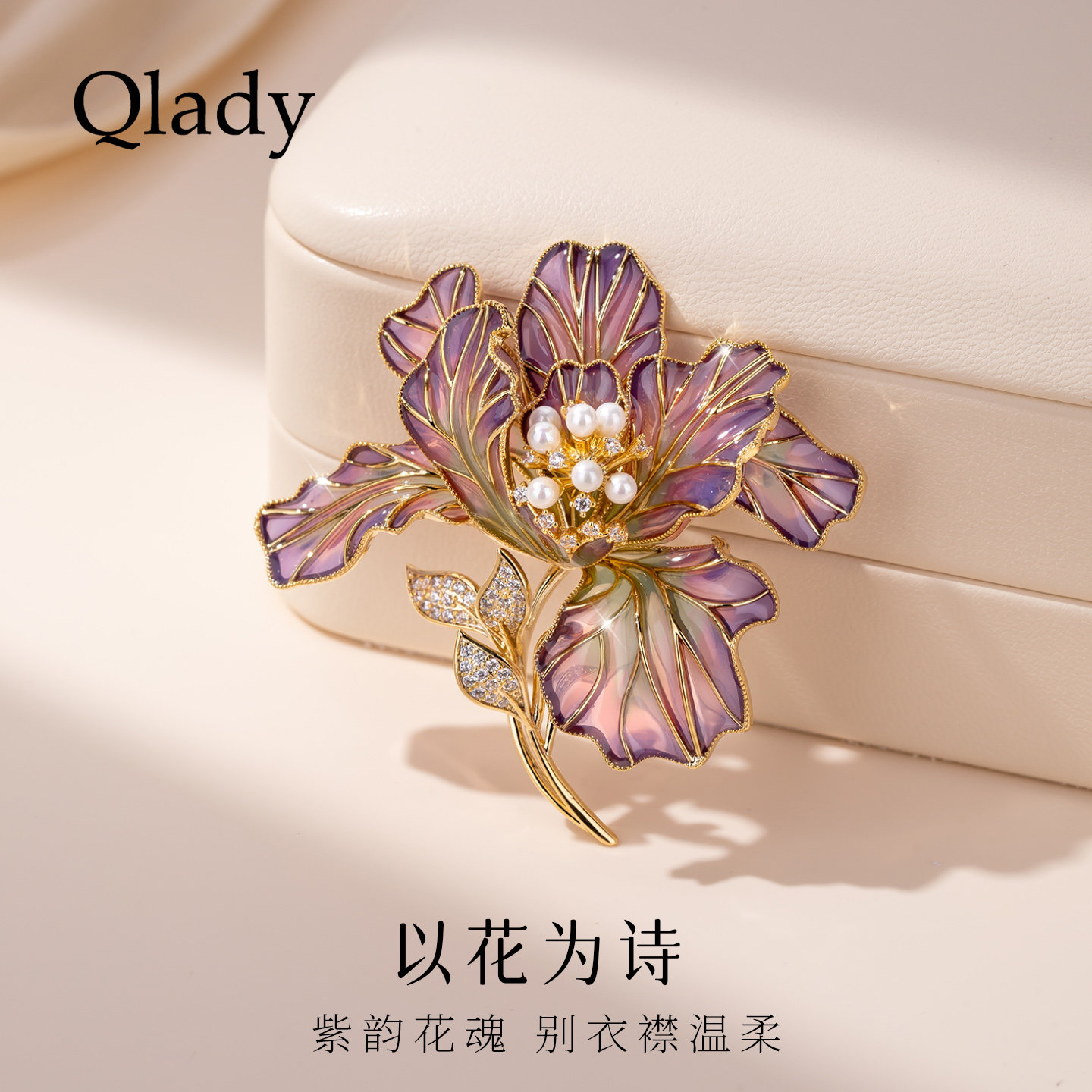 【新品】繁花胸花丝巾扣胸针高级感轻奢别针固定衣服扣针防走光扣图片
