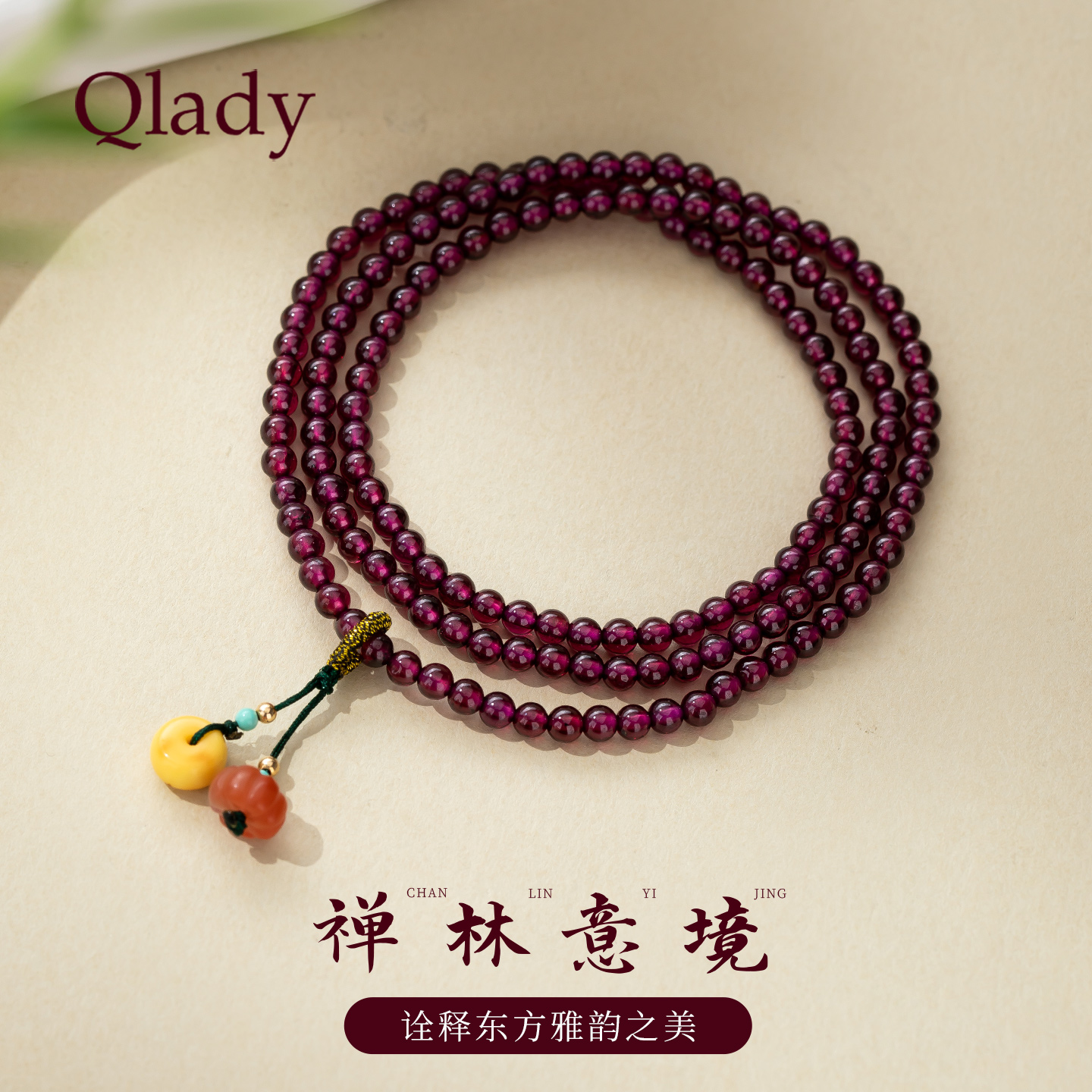 明星同款设计师紫牙乌石榴石手串玛瑙蜜蜡手链女生款2025新款轻奢