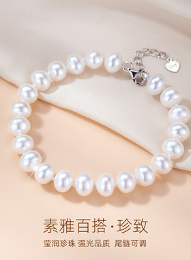 闺蜜珍珠手串女生ins小众设计