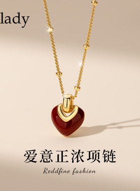 爱心安克拉红项链女2025年新款爆款高级感轻奢锁骨链颈链通勤约会