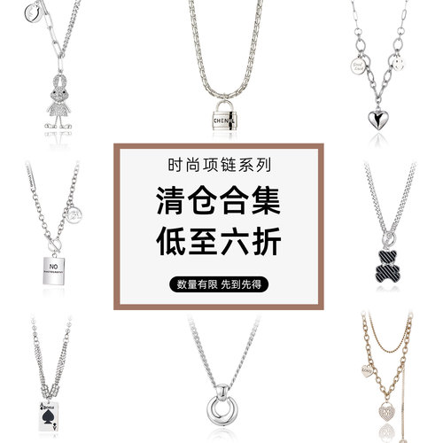 纯银项链女款2026新款配饰女