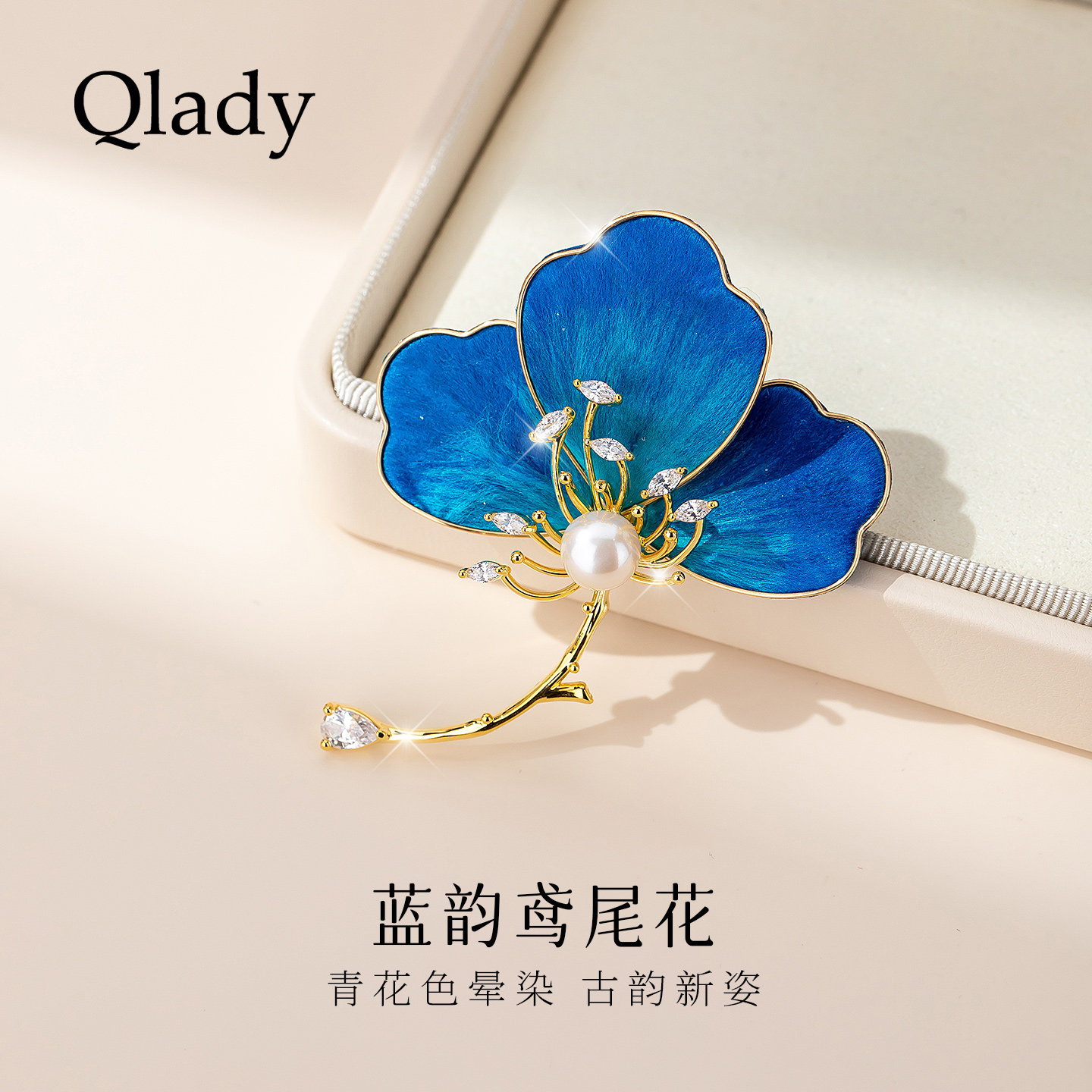 【新品】非遗手工绒花珍珠胸花胸针配大衣别针高档女奢华气质压襟图片