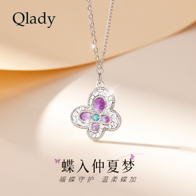 紫色蝴蝶银项链女士款高级感轻奢小众吊坠饰品情人节礼物送女友