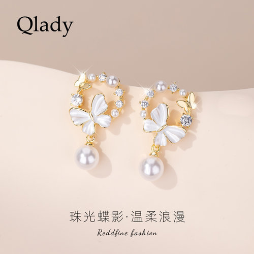 蝴蝶珍珠耳钉耳饰女独特漂亮