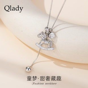 【新品】摇摇马长项链抽拉女款2026新款高级感轻奢小众毛衣链秋冬