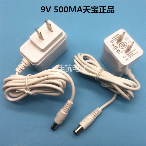 原装正品360安全路由miniP0P1C403无线路由器9V500mA电源线适配器