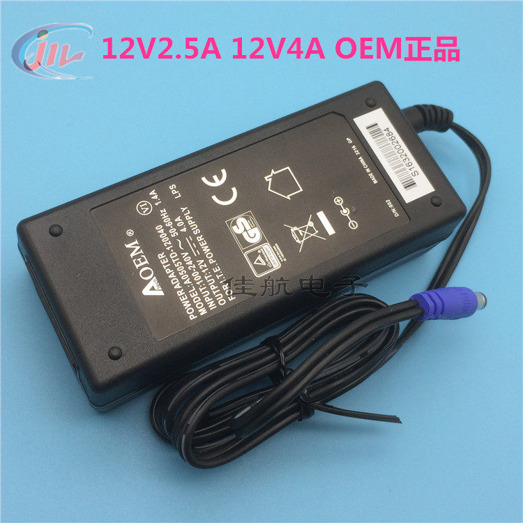 液晶显示器电源12V4A电源适配器12v2.5aLED监控摄像机充电器OEM