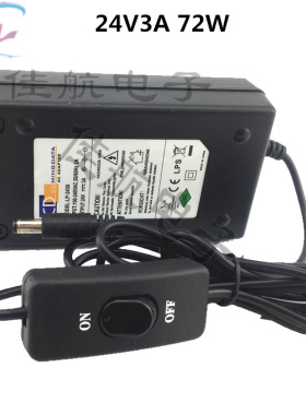 24V3A开关电源适配器LED灯带水泵净水机打印机电源带灯LP-2430