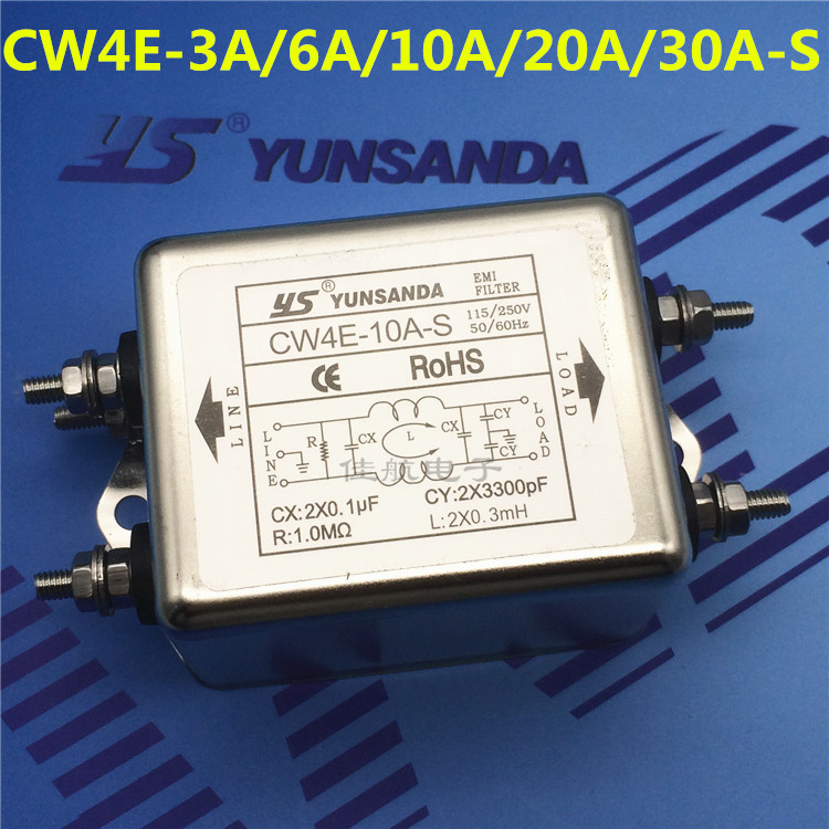 CW4E-20A-S电源滤波器YUNSANDA