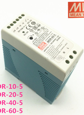 明纬LED超薄导轨式安装MDR-60-5开关电源MDR-40/20/10-5 5V12A8A