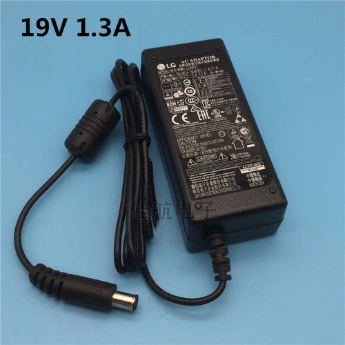 LG 19V1.3A电源 22M37A 22M35A 20EN33台式液晶屏显示器供电器线