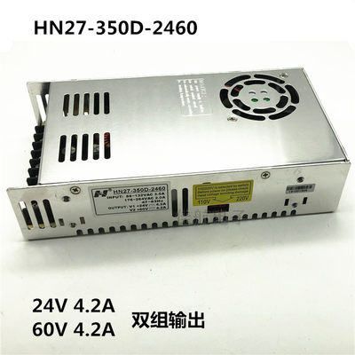 HN27-350D-2460两组双路直流输出24V4.2A 60V4.2A驱动器开关电源