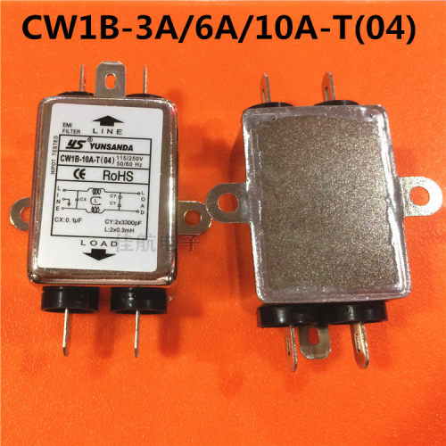 YUNSANDA电源滤波器CW1B-10A 6A 3A-T(04)单相单极交流220V插片式