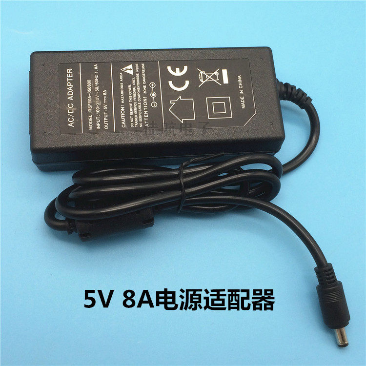 5V8A LED灯监控电源适配器光端机LED灯带路由器RSF80A-050800