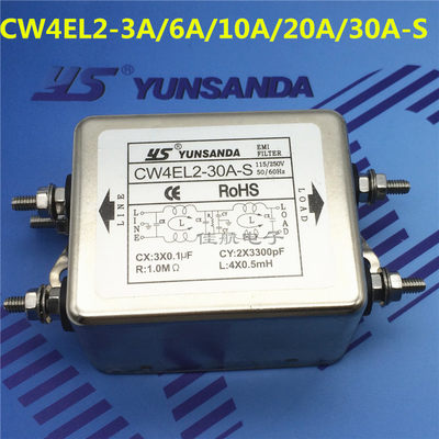 YUNSANDA噪声滤波器直流交流EMI滤波器220v CW4EL2-30A20A10A6A-S