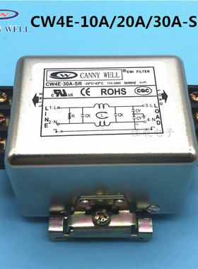 CANNYWELL电源滤波器CW4E-30A-SR双极CW4E-10A/20A-SR抗干扰净化