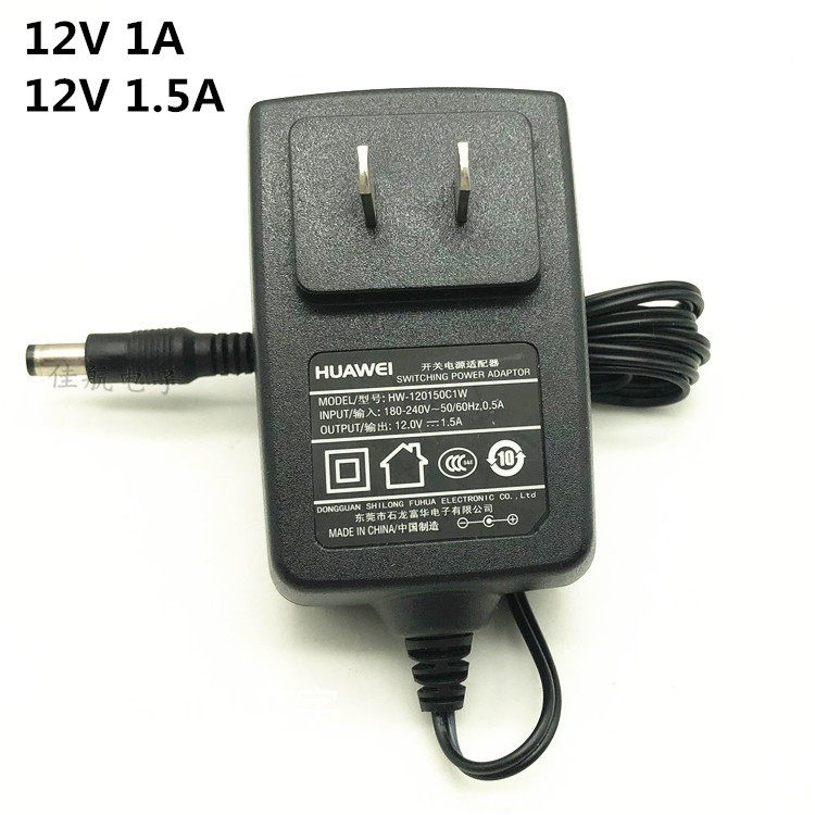 HUAWEI原装华为12V1.5A电信光猫路由器机顶盒电源 12V1.0A适配器